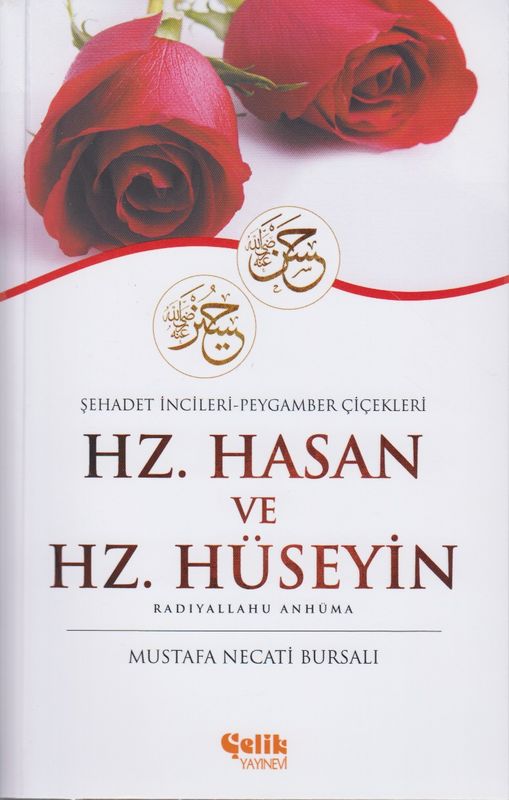 Hz.Hasan ve Hz. Hüseyin Radiyallahu Anhüma