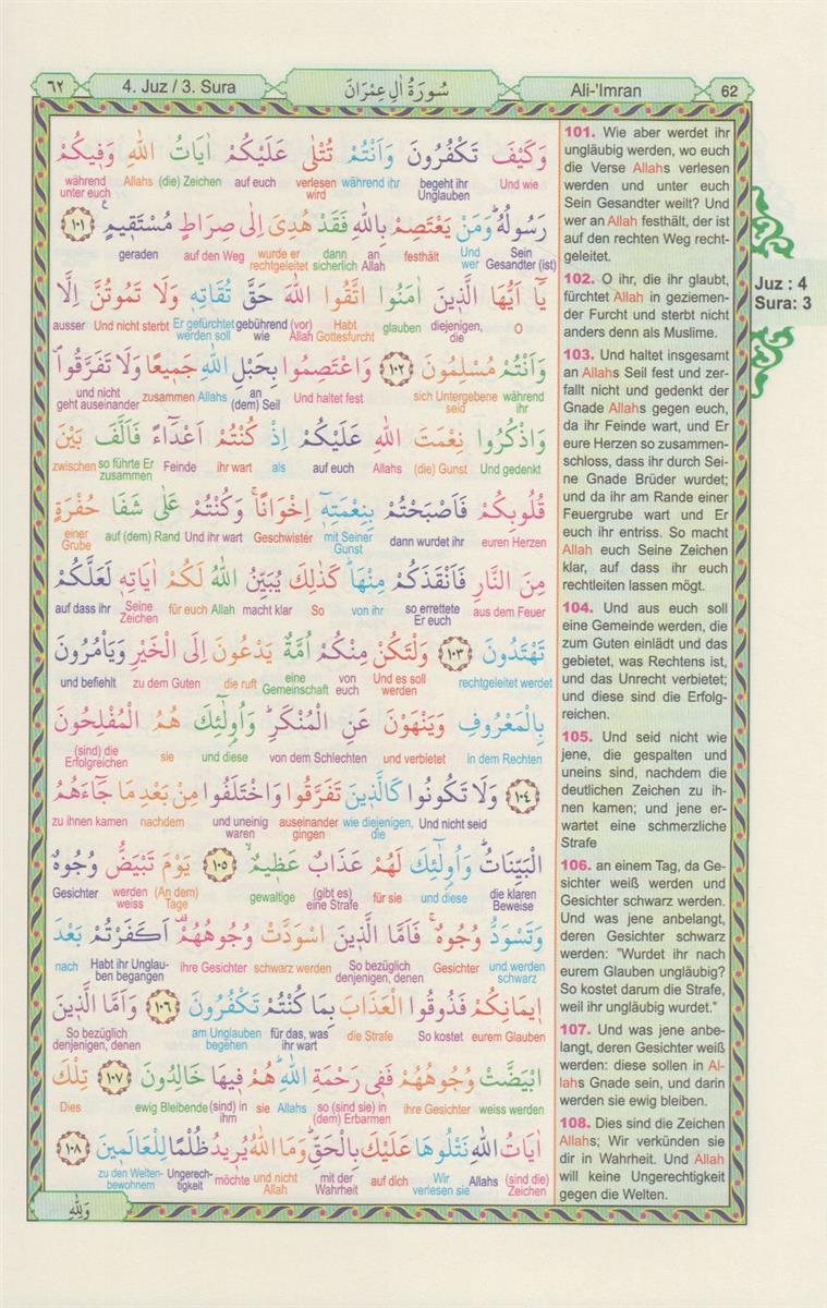 Quran Wort zu Wort Übersetzung (orta boy)