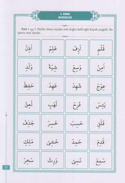 Tecvidli Elifba Kuran Öğreniyorum Dib Yeni