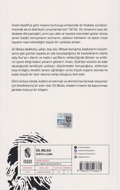 Dil Belası  Âfatü'l-Lisan