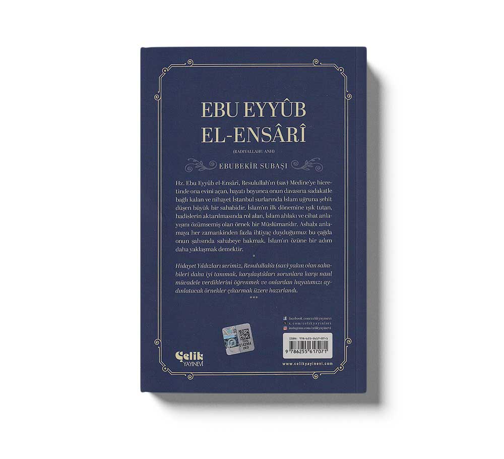 Ebu Eyyüb El Ensari