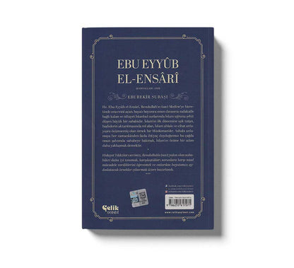 Ebu Eyyüb El Ensari