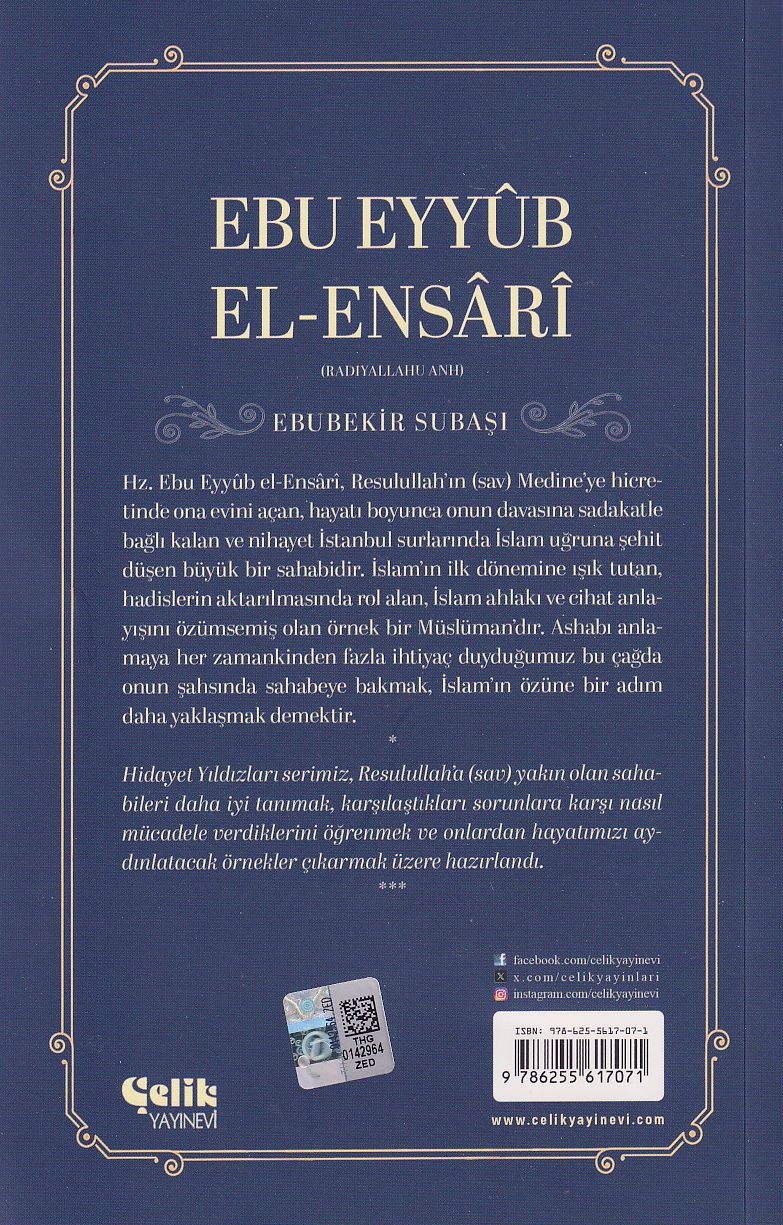 Ebu Eyyüb El Ensari