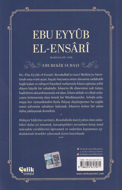 Ebu Eyyüb El Ensari