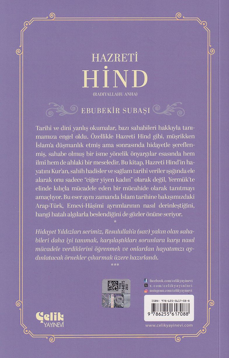 Hazreti Hind (Radıyallahu Anha) Hidayet Yıldızları