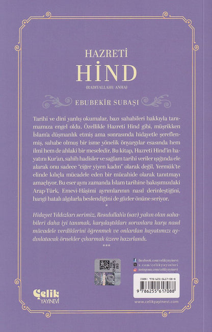 Hazreti Hind (Radıyallahu Anha) Hidayet Yıldızları