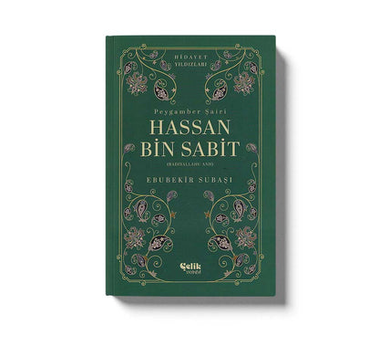 Hassan Bin Sabit (Radıyallahu Anh) Hidayet Yıldızları