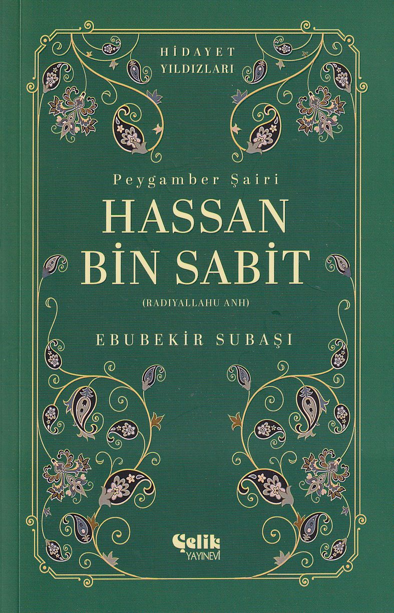 Hassan Bin Sabit (Radıyallahu Anh) Hidayet Yıldızları