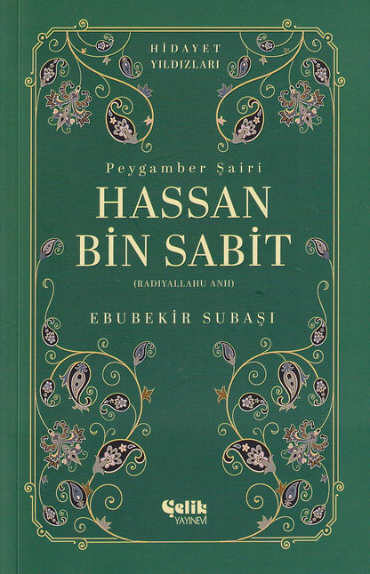 Hassan Bin Sabit (Radıyallahu Anh) Hidayet Yıldızları