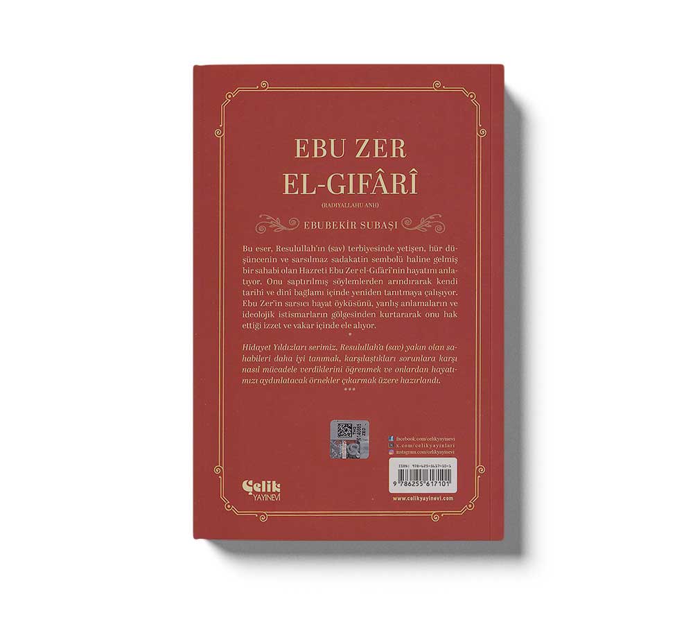 Ebu Zer El-Gıfari (Radıyallahu Anh) Hidayet Yıldızları