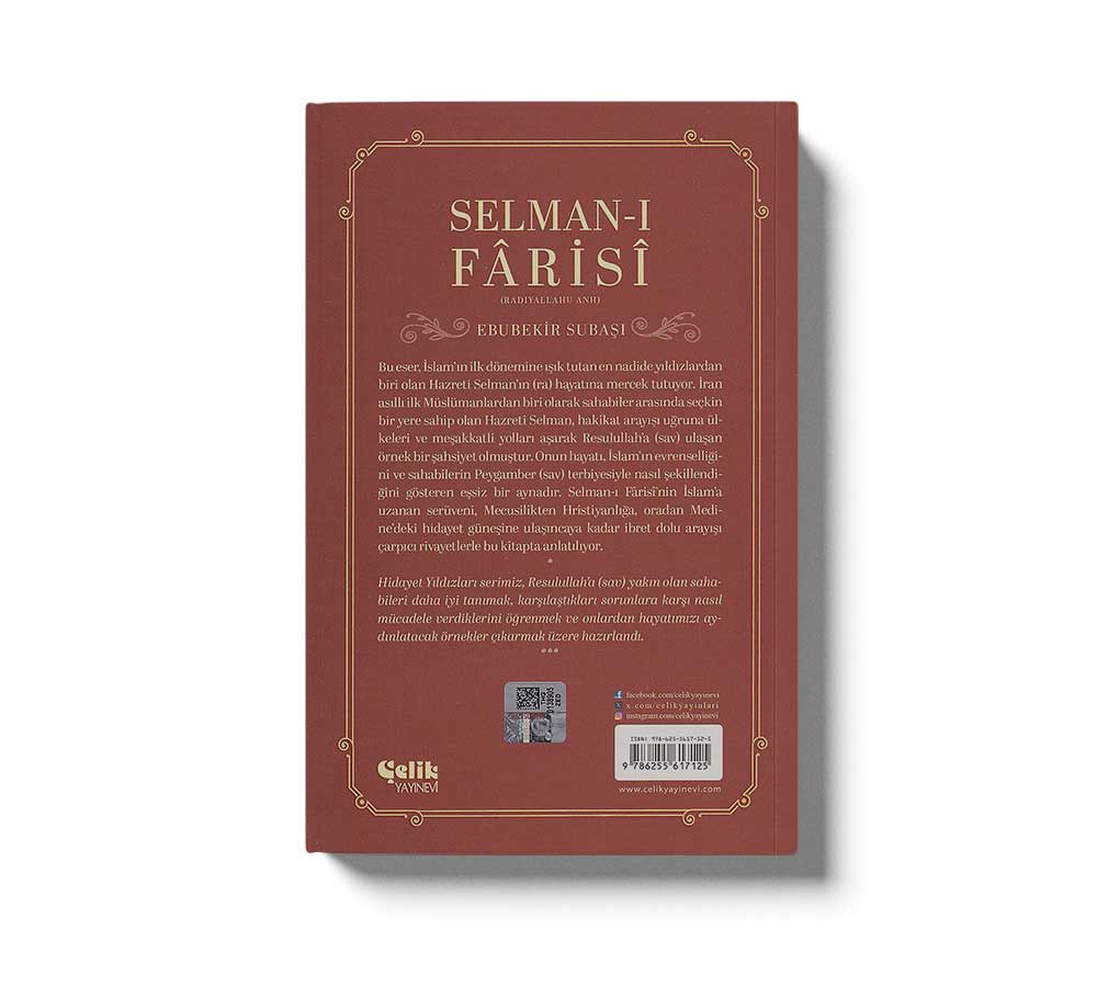 Selman-I Farisi (Radıyallahu Anh) Hidayet Yıldızları