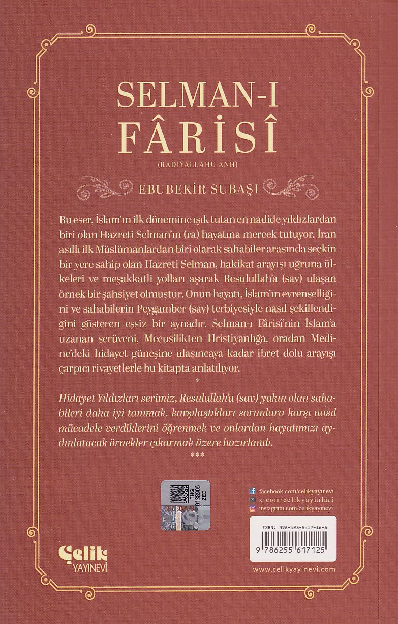 Selman-I Farisi (Radıyallahu Anh) Hidayet Yıldızları