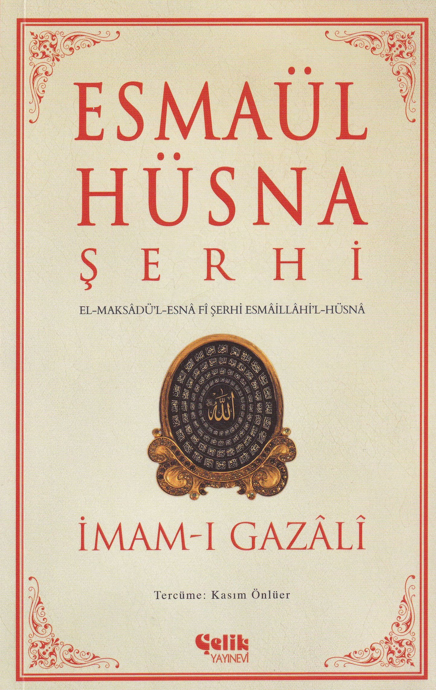 Esmaül Hüsna Şerhi