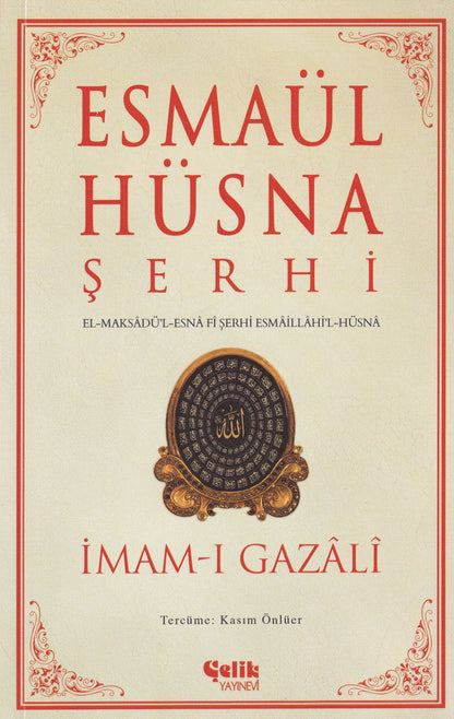 Esmaül Hüsna Şerhi