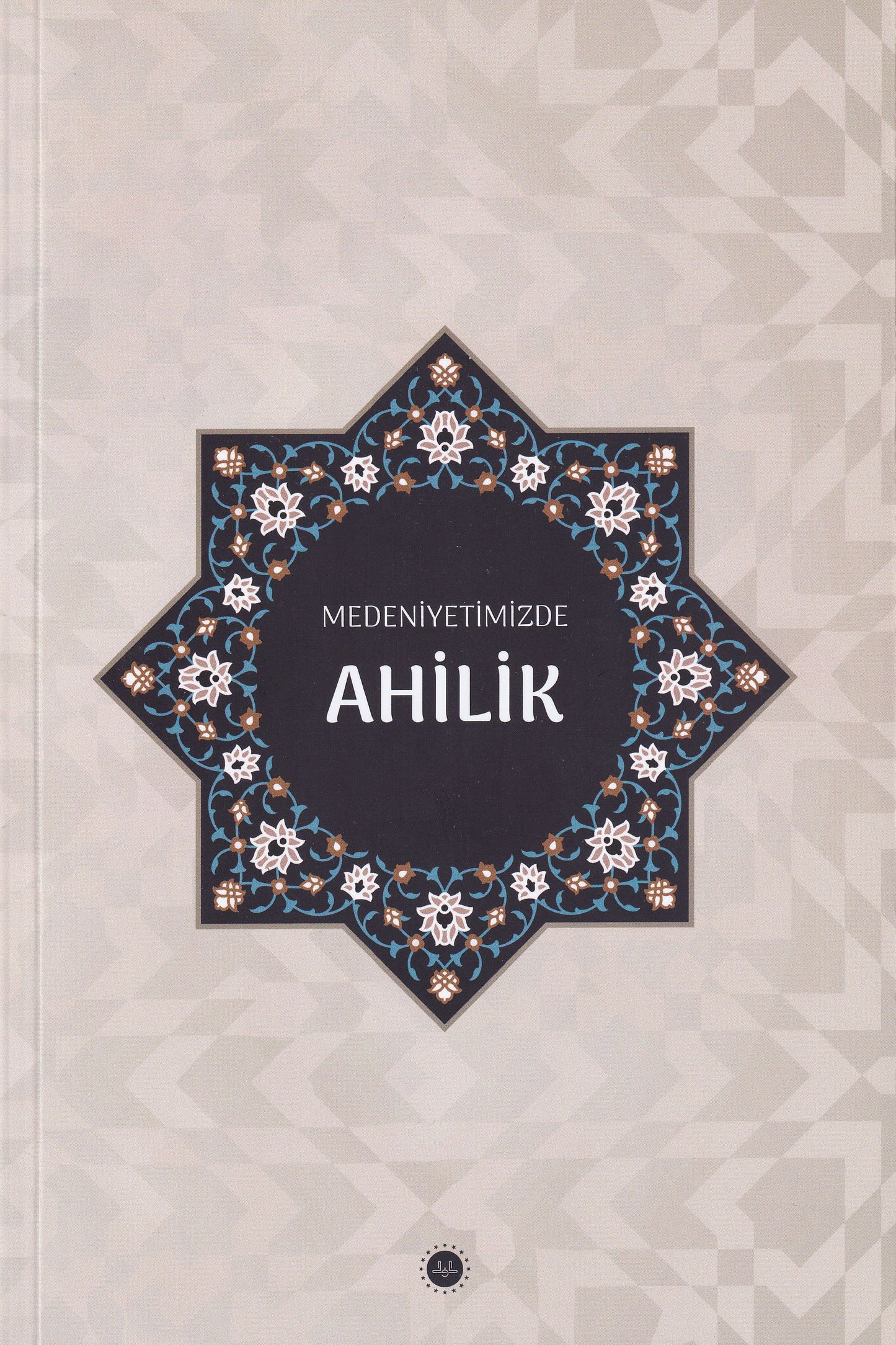 Medeniyetimizde Ahilik