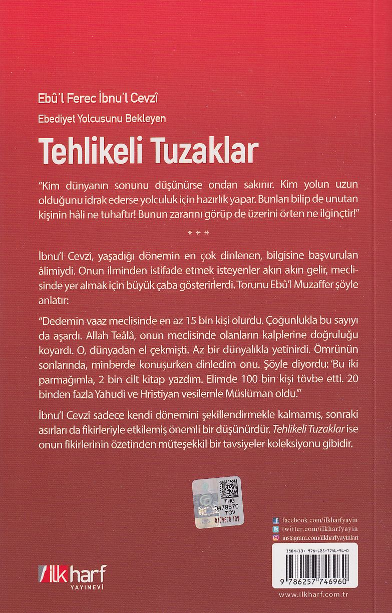 Ebu`l-Ferec İbnu`l Cezvi