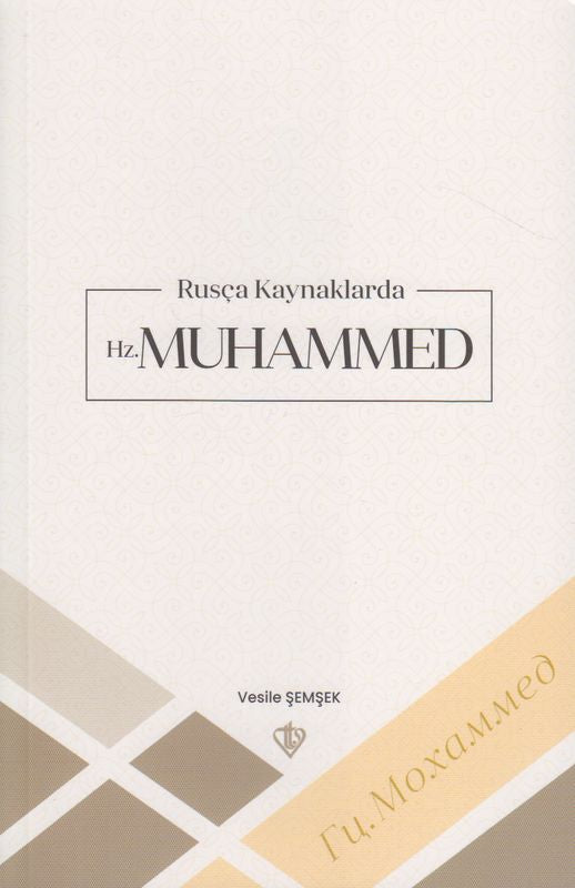 Rusça Kaynaklarda Hz Muhammed