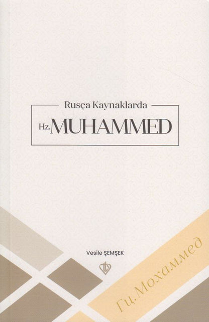 Rusça Kaynaklarda Hz Muhammed