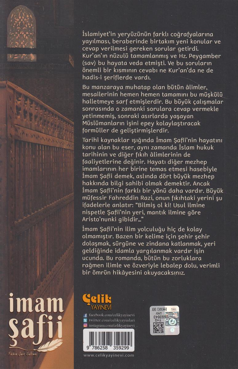 İmam Şafii ;Fıkhın Şair Sultanı
