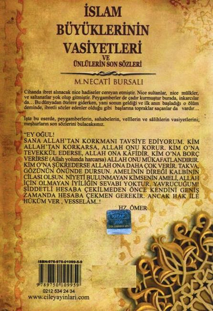 Islam Büyüklerinin Vasiyetleri Ve Ünlülerin Son Sözleri