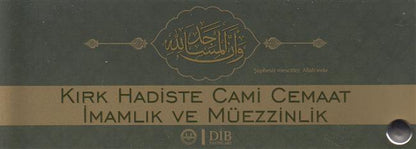 Kirk Hadiste Cami Cemaat Imamlik Ve Müezzinlik Kartelasi