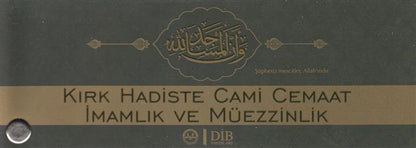Kirk Hadiste Cami Cemaat Imamlik Ve Müezzinlik Kartelasi