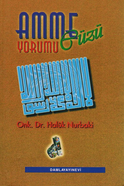 Amme Cüzü Yorumu