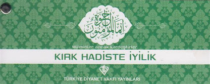 Kirk Hadiste Iyilik Kartelasi