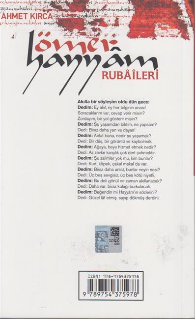 Ömer Hayyam Rubaileri