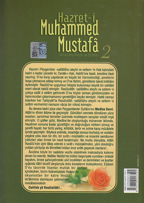 Hazreti Muhammed Mustafa  SAV 2 Medine Devri