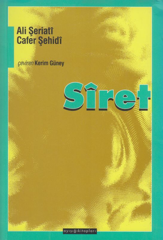 Siret Ali Serihati
