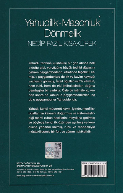 Yahudilik-Masonluk Dönmelik