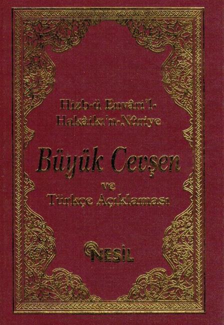 Büyük Cevsen Ve Türkce Aciklamasi 503 Nesil