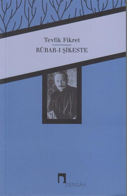 Rübabi Sikeste