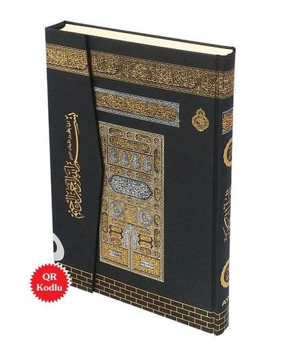 Kurani Kerim Bilgisayar Hatti Cami Boy Ayfa 060