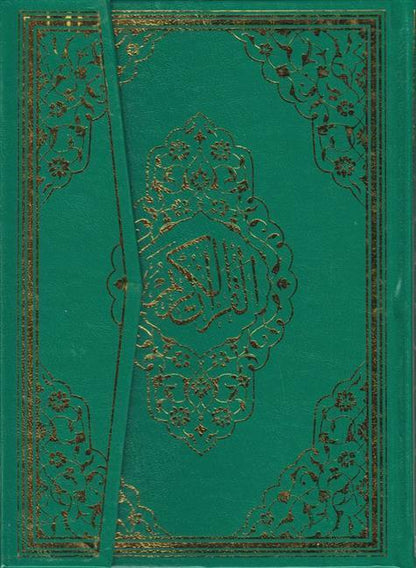 Kurani Kerim Bilgisayar Hatti Cami Boy Ayfa 060