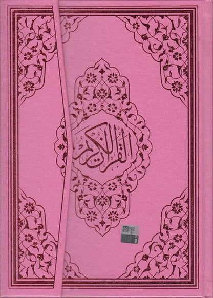 Kurani Kerim Bilgisayar Hatti Orta Boy Ayfa 058