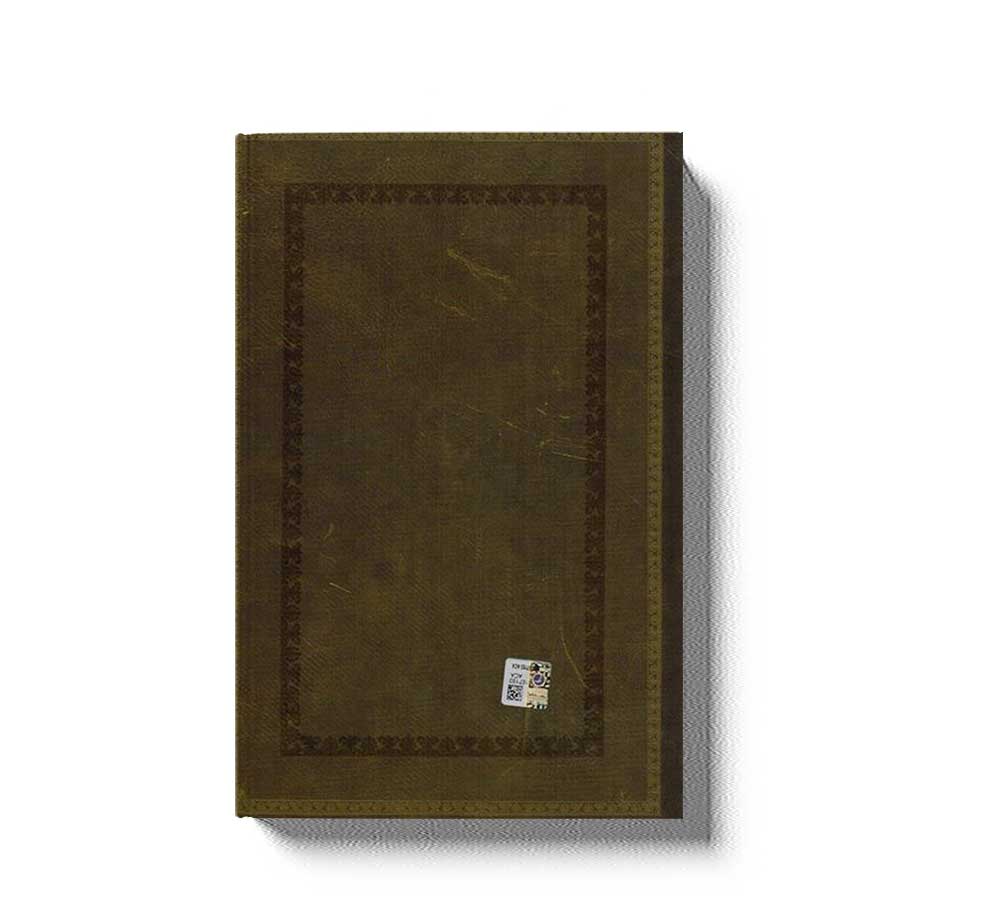 Alevi Bektasi Klasikleri Kitabi Dar