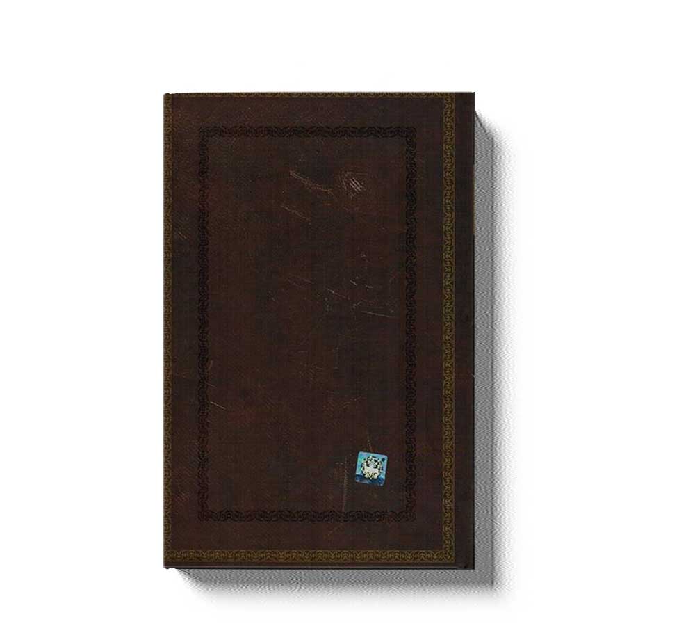 Alevi Bektasi Klasikleri Muhammed Bin Hanefiyye Ce