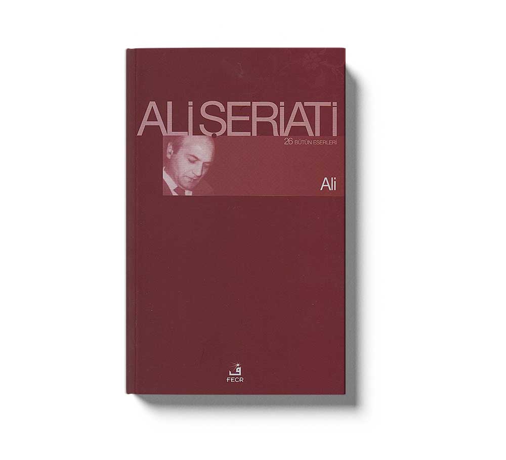 Ali