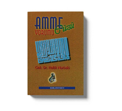 Amme Cüzü Yorumu