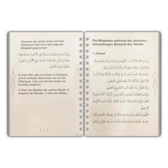 Bittgebete für Tawaf und Say