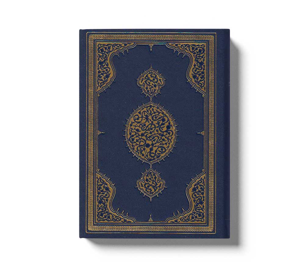 Der Gnadenreiche Koran Taschenbuch (Deutsch)