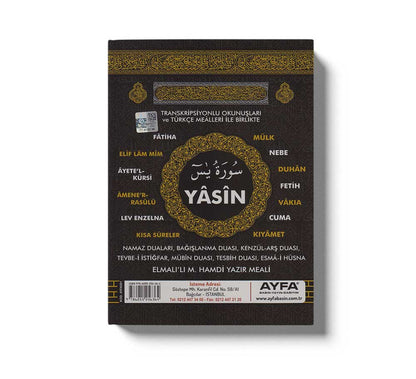Yasin Orta Boy Kabe Desenli Ayfa Kod 091