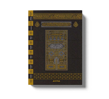 Yasin Orta Boy Kabe Desenli Ayfa Kod 091