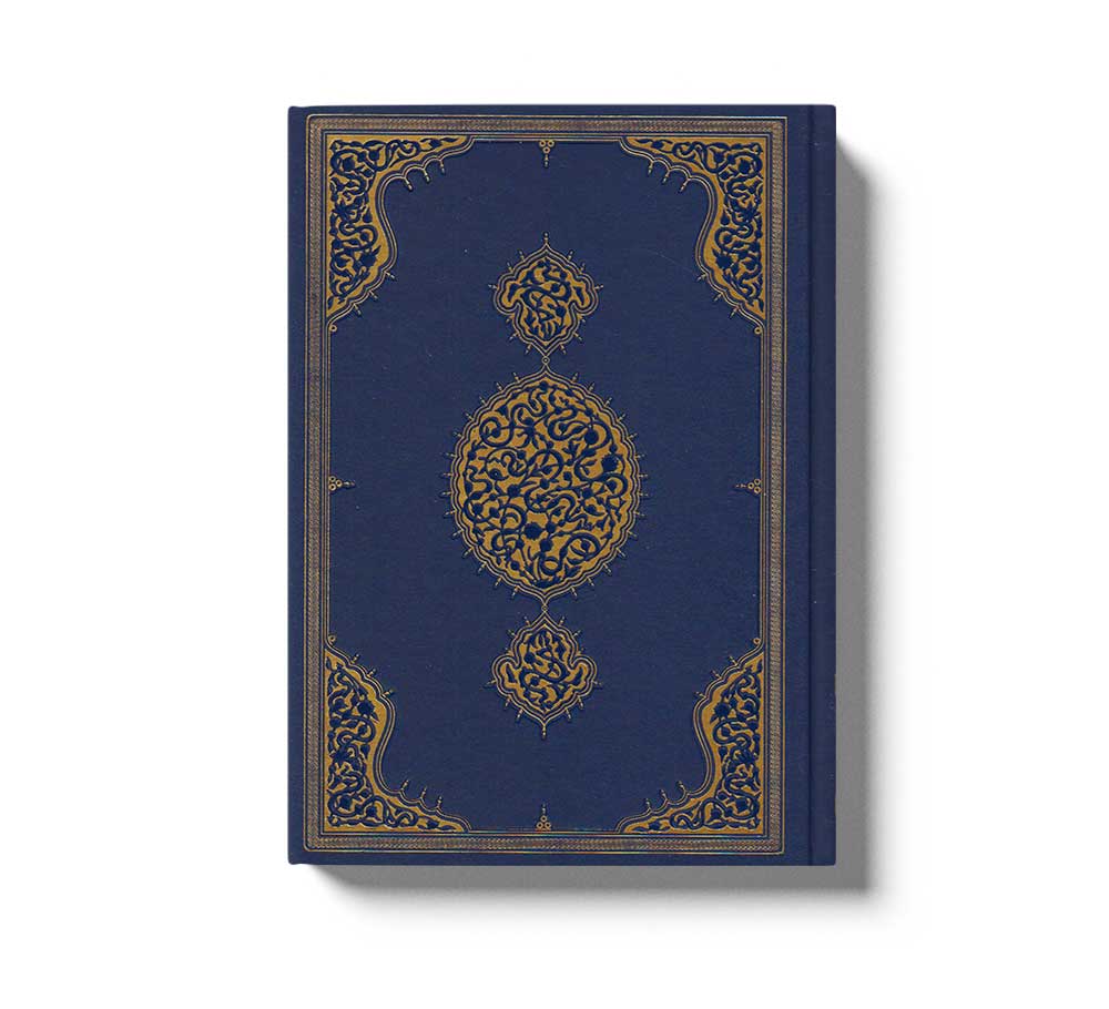 Der Gnadenreiche Koran (Deutsch)