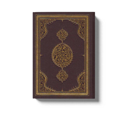 Der Gnadenreiche Koran Taschenbuch (Deutsch - Arabisch)