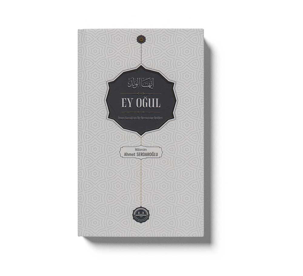 Ey Ogul