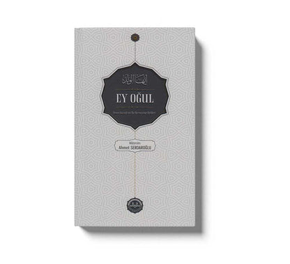 Ey Ogul