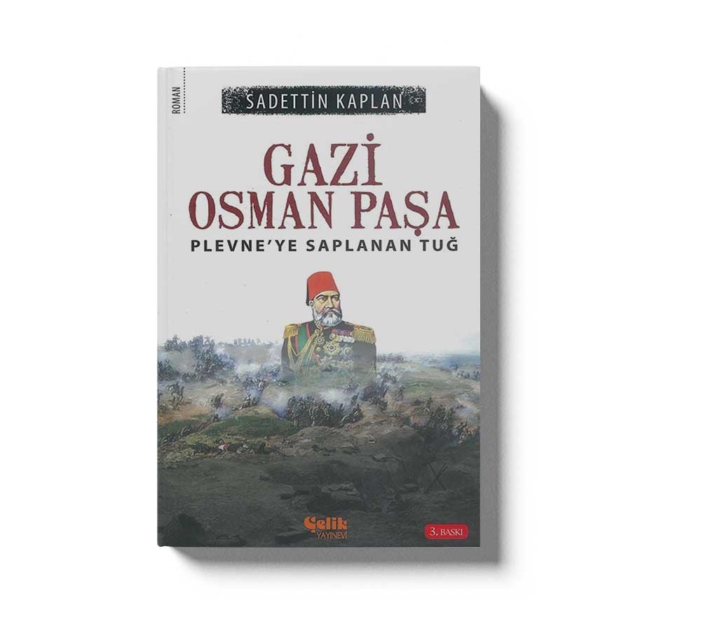 Gazi Osman Paşa